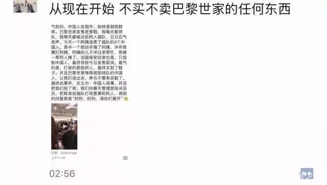 DG辱华,陈坤李冰冰等拒绝出席活动,今晚让你彻底凉透!