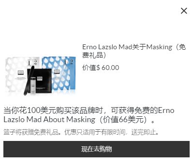 黑五海淘美妆软件,黑五海淘化妆品攻略