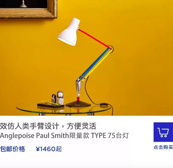 为何设计师们把我们店里的这盏灯买断货了？