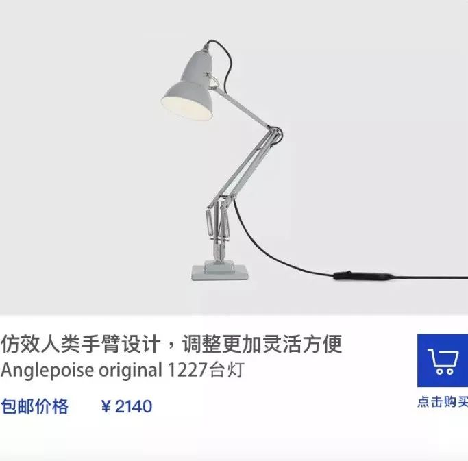 为何设计师们把我们店里的这盏灯买断货了？