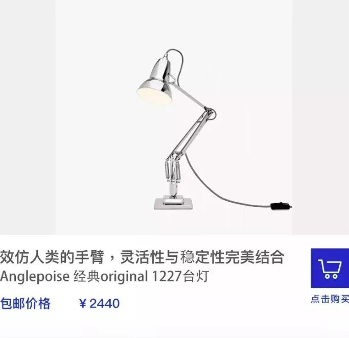 为何设计师们把我们店里的这盏灯买断货了？