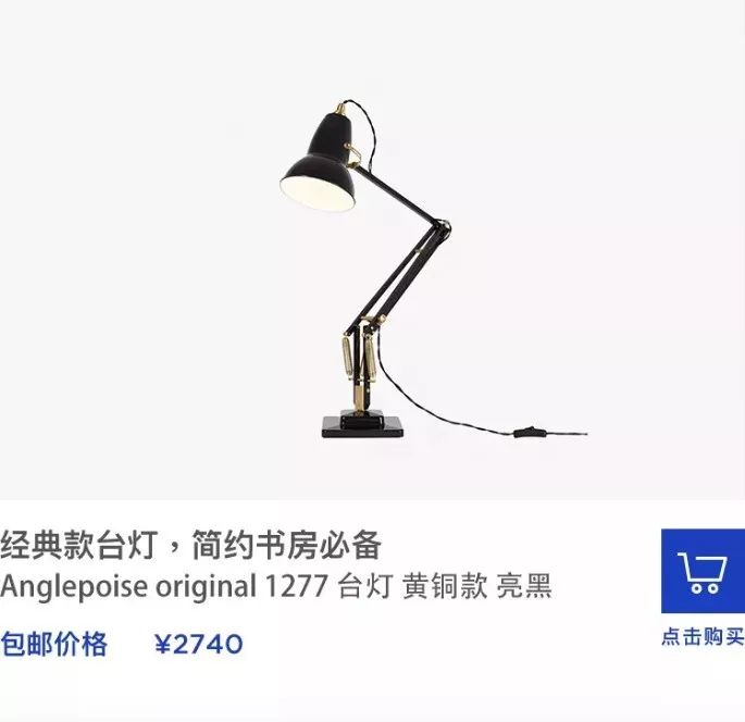 为何设计师们把我们店里的这盏灯买断货了？