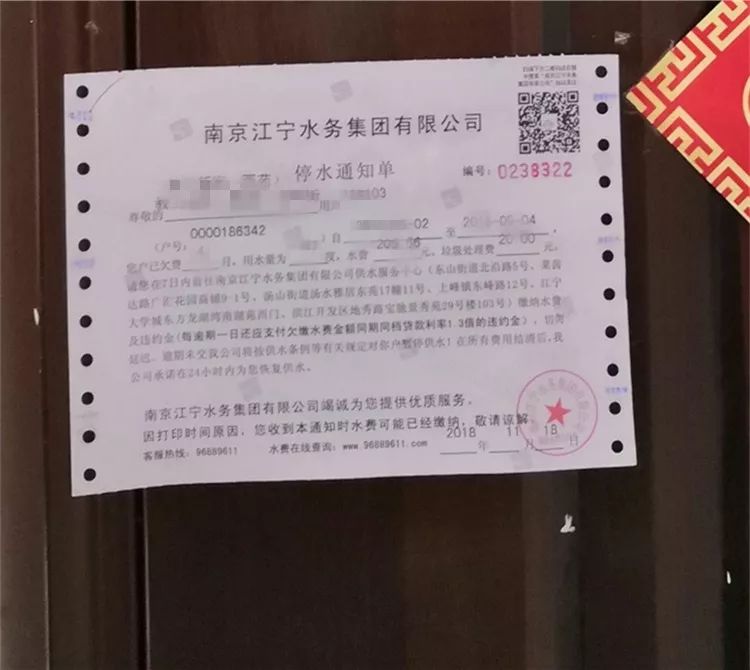 未欠费停水怎么解决,欠费停水是怎么操作的