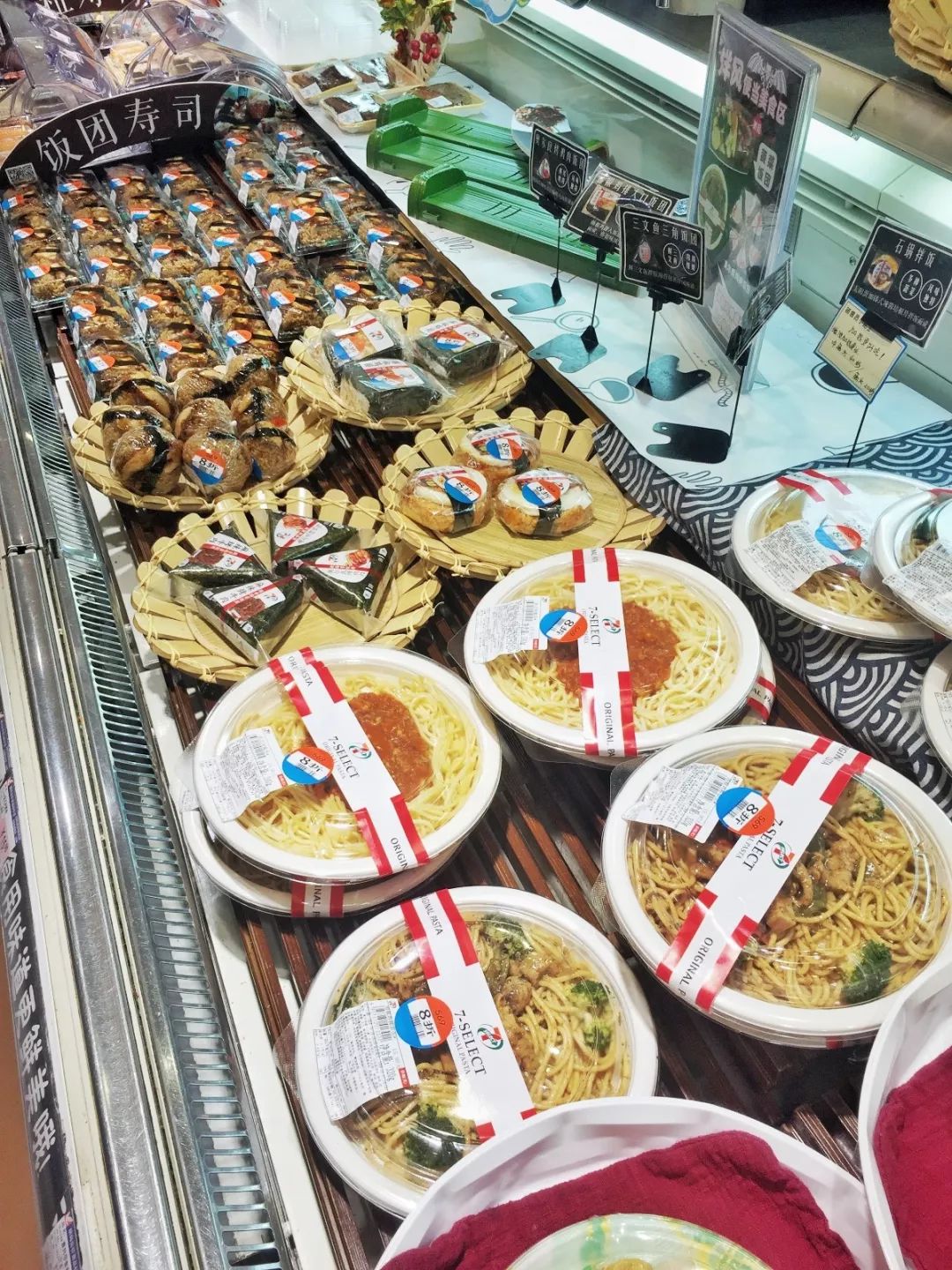 成都超市晚上打折,成都平价超市有哪些