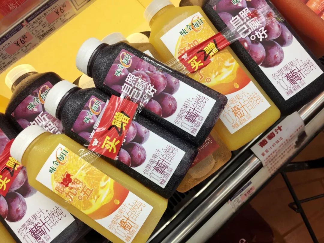 成都超市晚上打折,成都平价超市有哪些