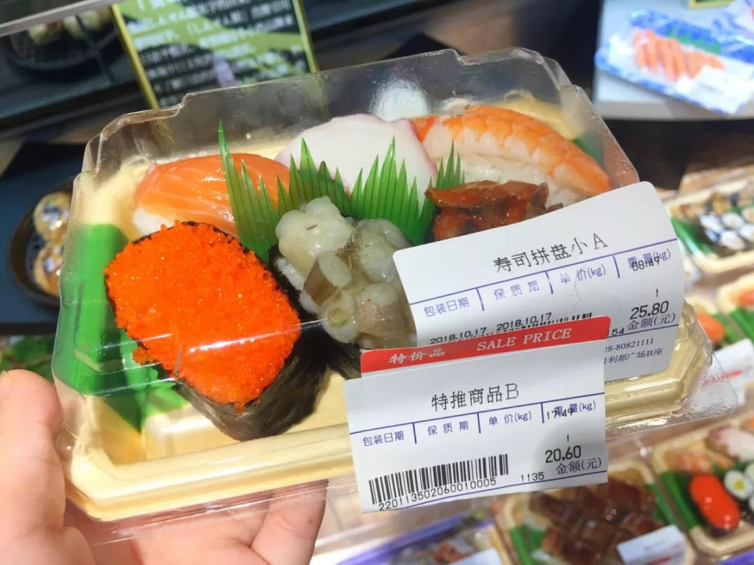 成都超市晚上打折,成都平价超市有哪些