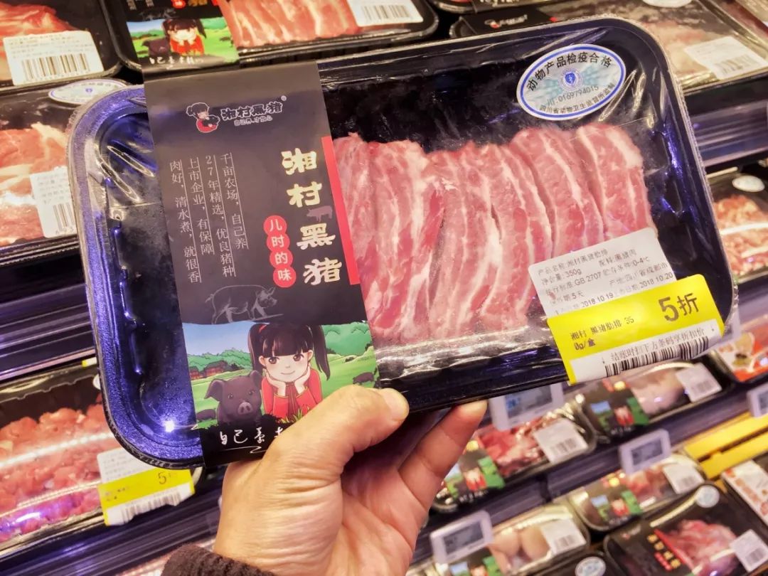 成都超市晚上打折,成都平价超市有哪些