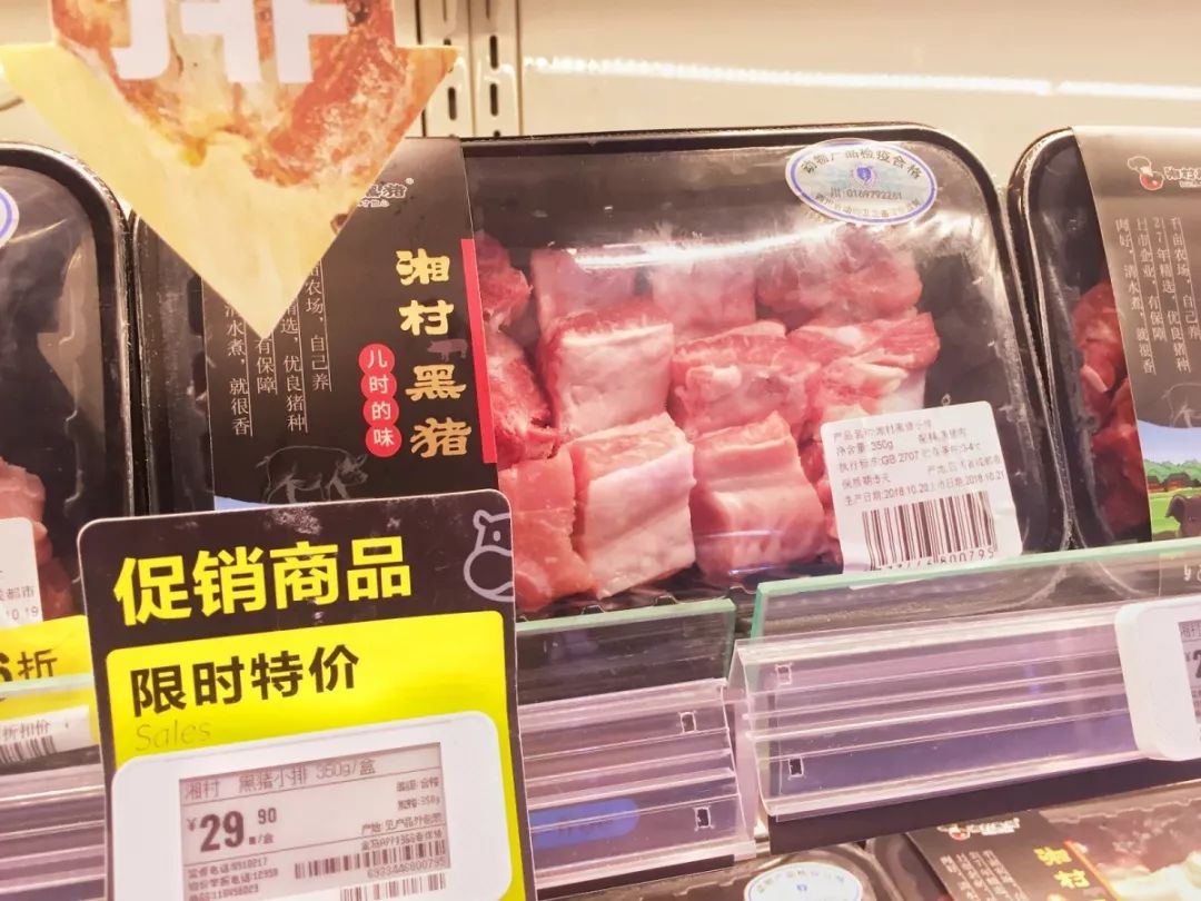 成都超市晚上打折,成都平价超市有哪些