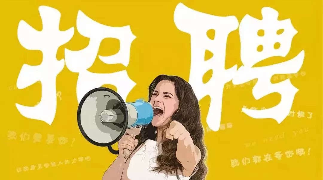 1038N｜广西贺州市桂东房地产开发有限公司招聘简章