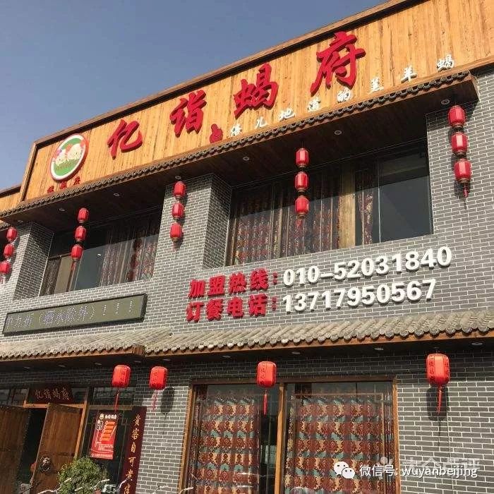 写字楼室内吸烟是违规还是违法,曝光餐饮店后厨违法吗