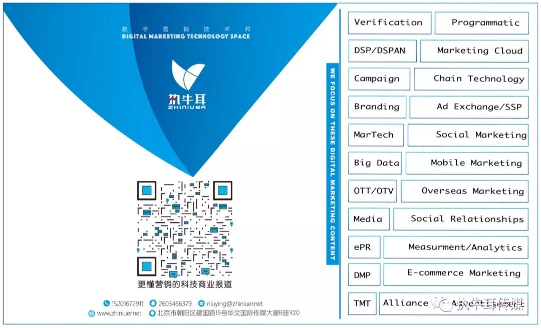 趣头条商业模式有哪些,趣头条做品牌宣传