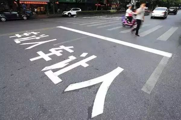 南京电动自行车电子抓拍处理,南京电子抓拍违停怎么处罚