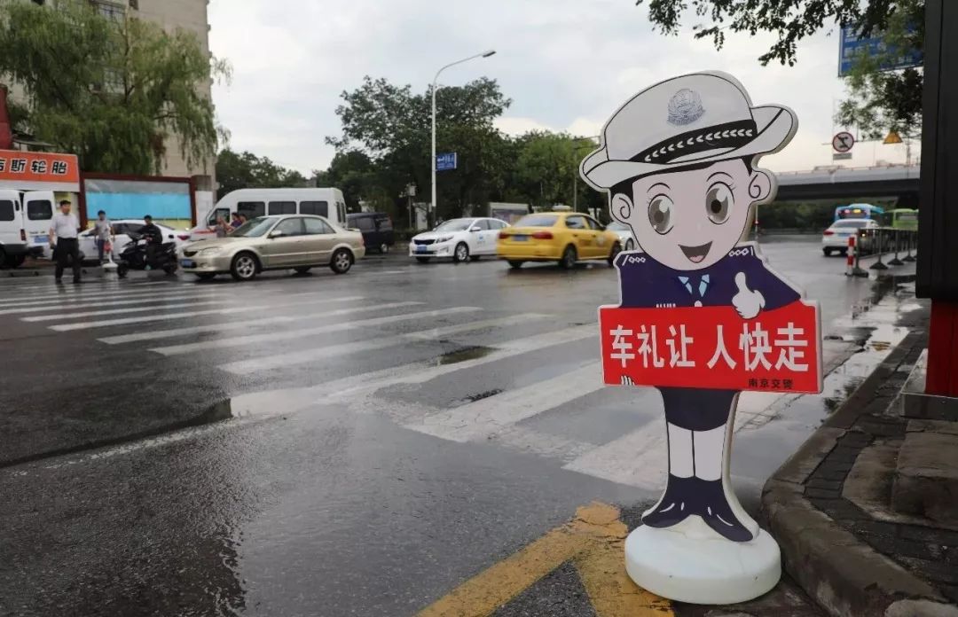 南京电动自行车电子抓拍处理,南京电子抓拍违停怎么处罚