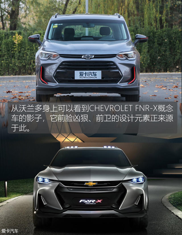 2020款雪佛兰沃兰多顶配测评,雪佛兰沃兰多测评大飙车