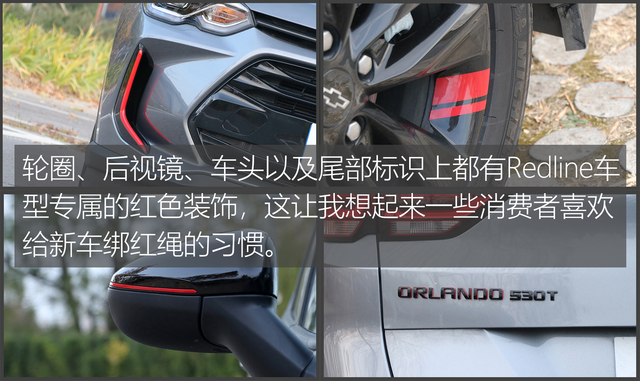 2020款雪佛兰沃兰多顶配测评,雪佛兰沃兰多测评大飙车