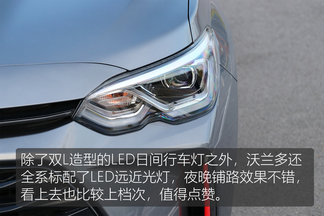 2020款雪佛兰沃兰多顶配测评,雪佛兰沃兰多测评大飙车