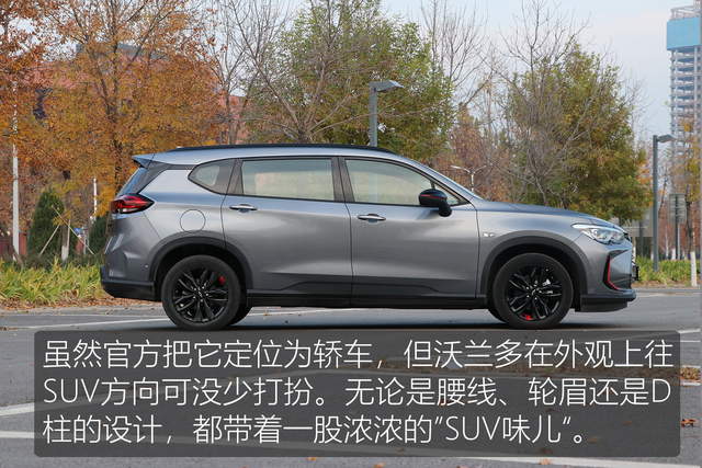 2020款雪佛兰沃兰多顶配测评,雪佛兰沃兰多测评大飙车