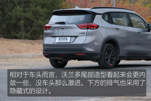 2020款雪佛兰沃兰多顶配测评,雪佛兰沃兰多测评大飙车