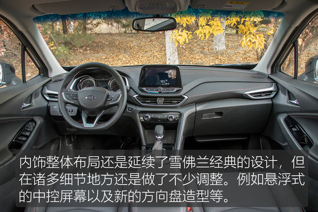 2020款雪佛兰沃兰多顶配测评,雪佛兰沃兰多测评大飙车