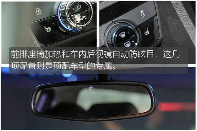 2020款雪佛兰沃兰多顶配测评,雪佛兰沃兰多测评大飙车