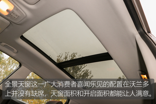 2020款雪佛兰沃兰多顶配测评,雪佛兰沃兰多测评大飙车