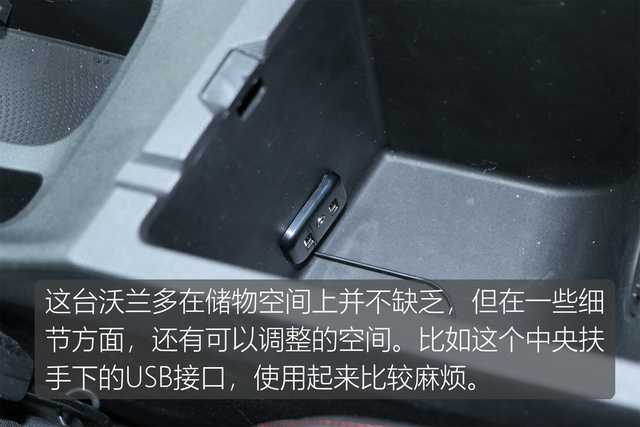 2020款雪佛兰沃兰多顶配测评,雪佛兰沃兰多测评大飙车