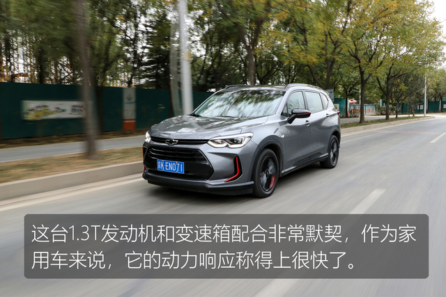 2020款雪佛兰沃兰多顶配测评,雪佛兰沃兰多测评大飙车