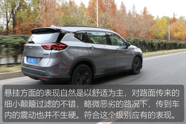 2020款雪佛兰沃兰多顶配测评,雪佛兰沃兰多测评大飙车