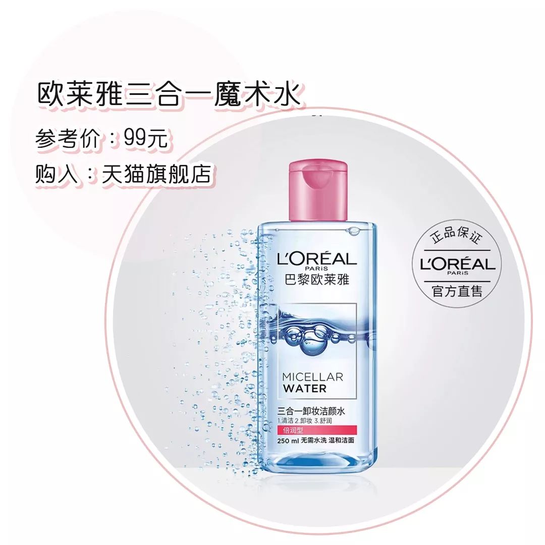 20-30护肤品推荐,有哪些想要回购的国货护肤品