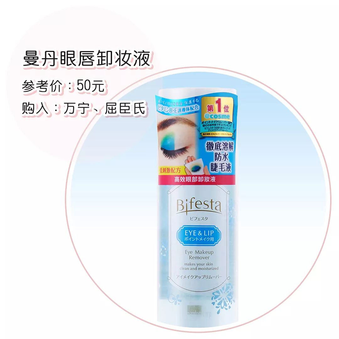 20-30护肤品推荐,有哪些想要回购的国货护肤品