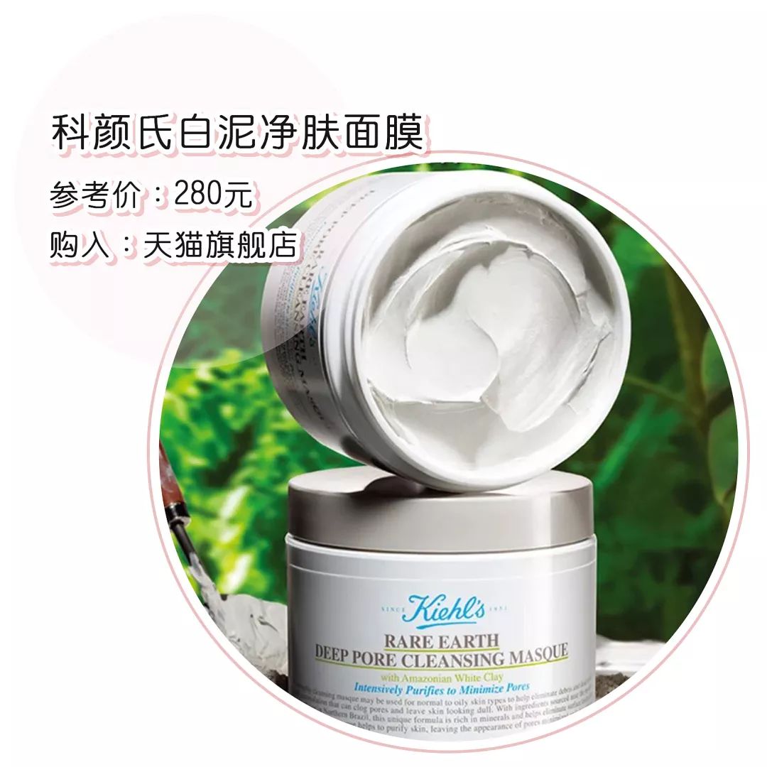 20-30护肤品推荐,有哪些想要回购的国货护肤品