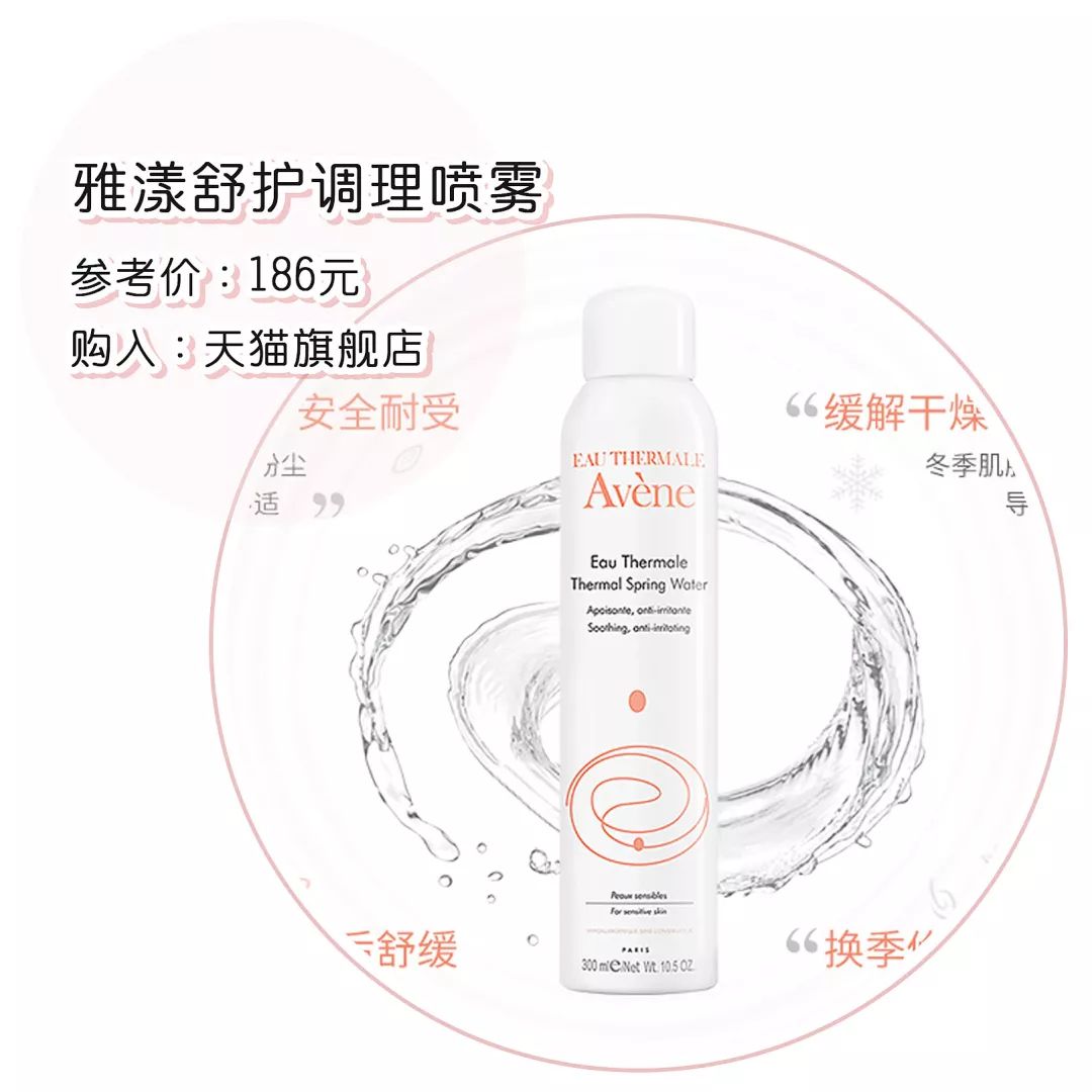 20-30护肤品推荐,有哪些想要回购的国货护肤品