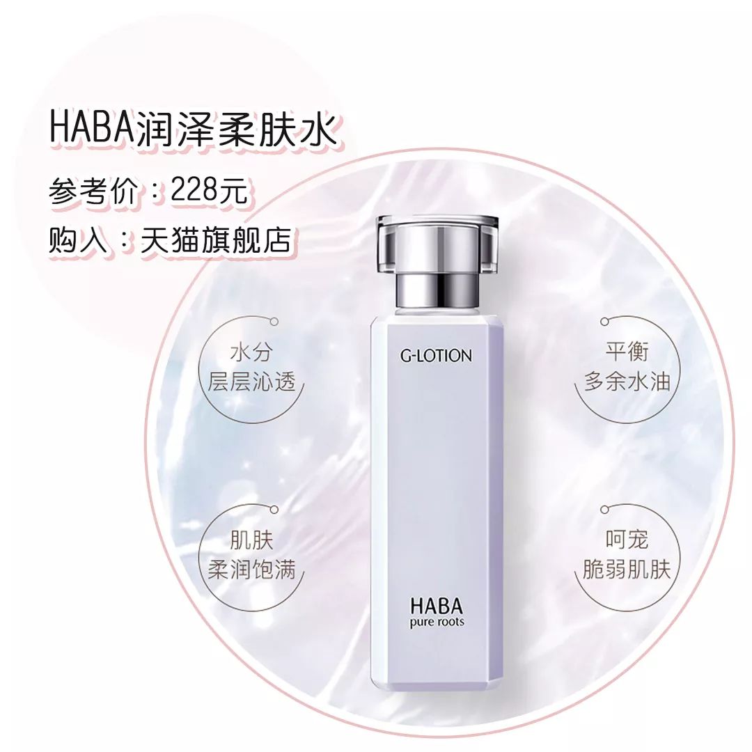 20-30护肤品推荐,有哪些想要回购的国货护肤品