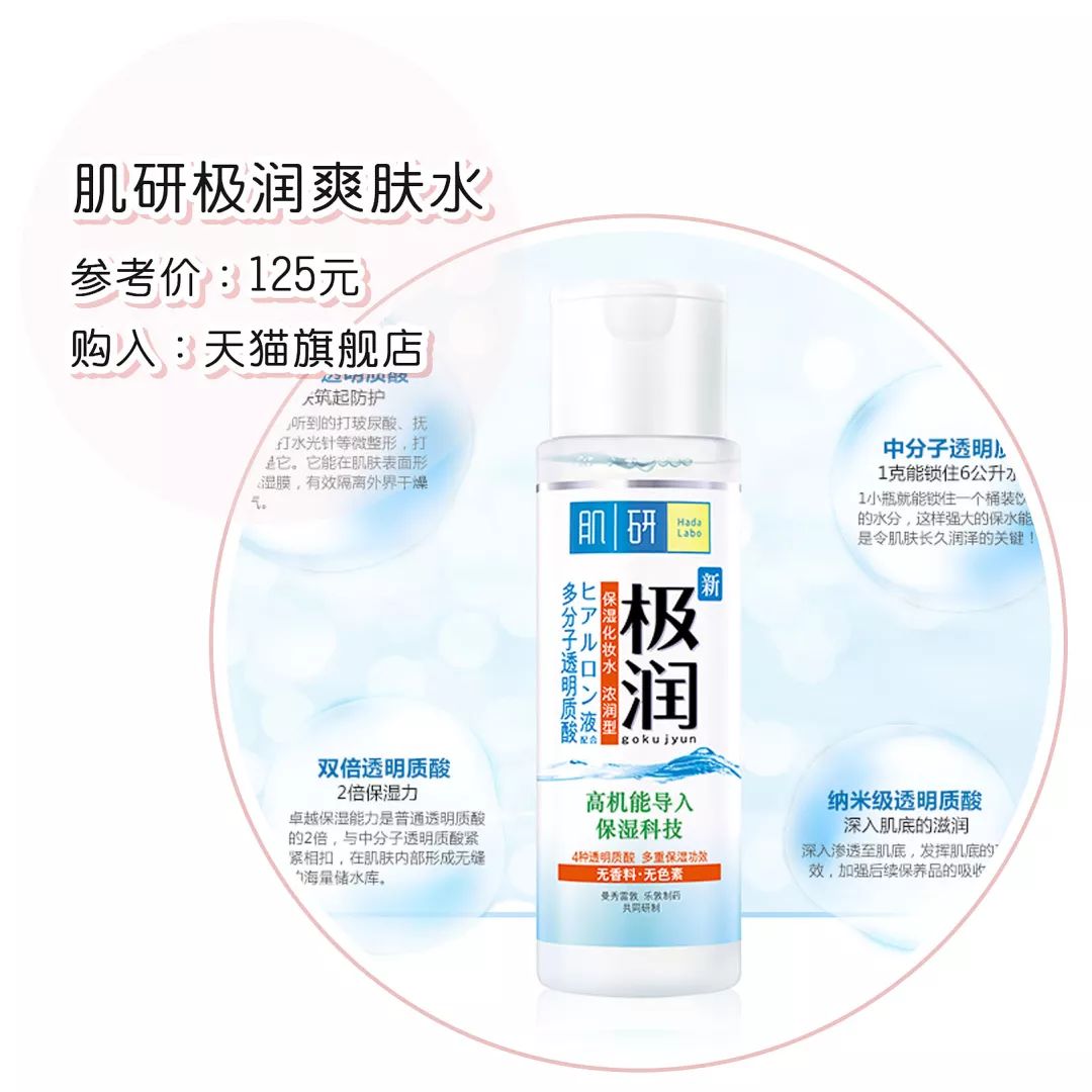 20-30护肤品推荐,有哪些想要回购的国货护肤品