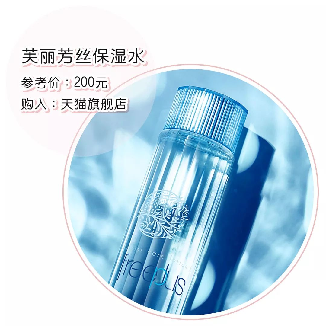 20-30护肤品推荐,有哪些想要回购的国货护肤品