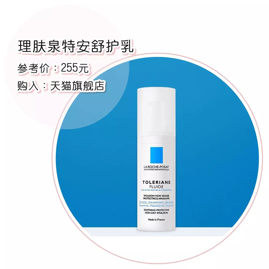 20-30护肤品推荐,有哪些想要回购的国货护肤品