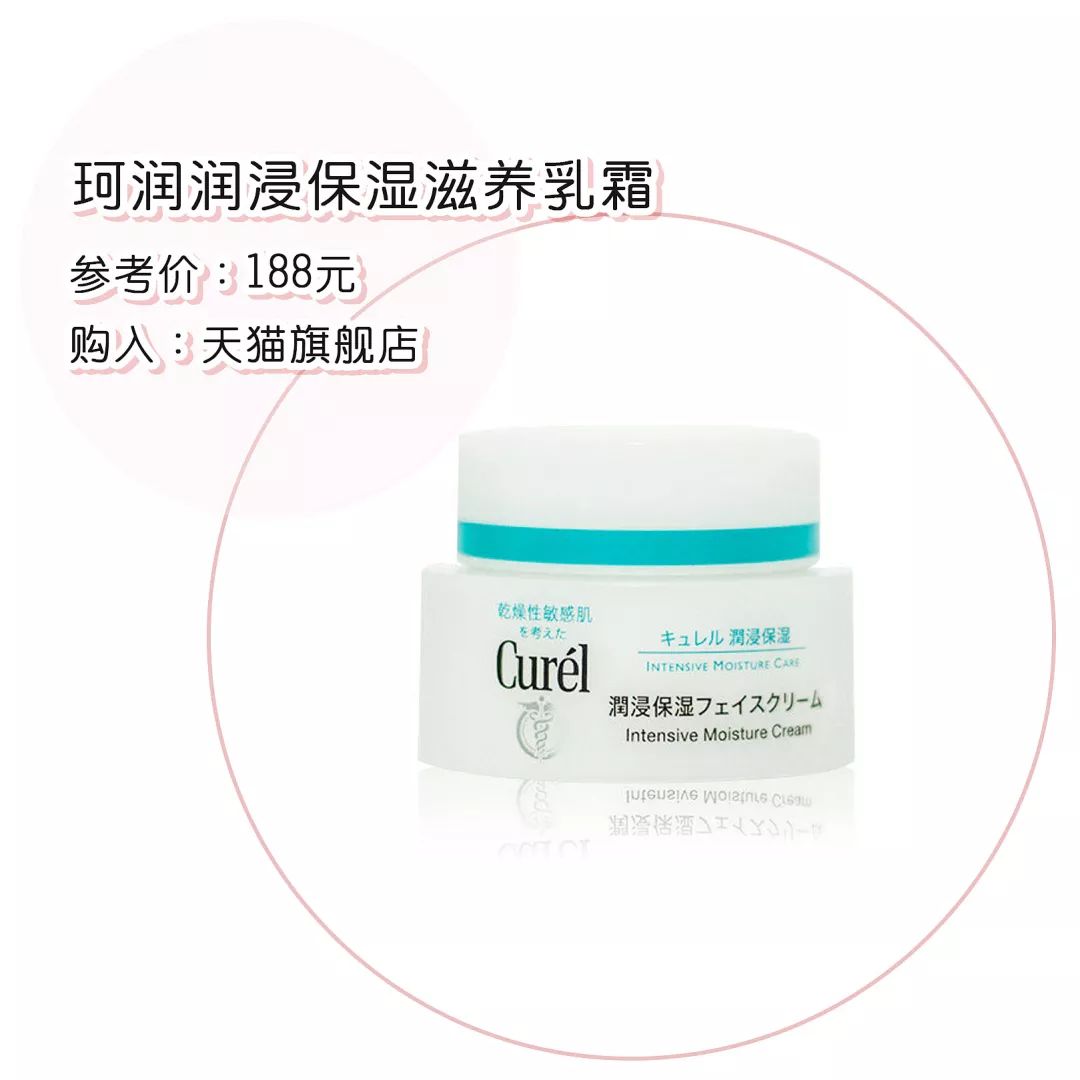 20-30护肤品推荐,有哪些想要回购的国货护肤品