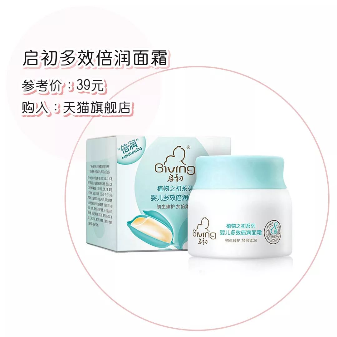 20-30护肤品推荐,有哪些想要回购的国货护肤品