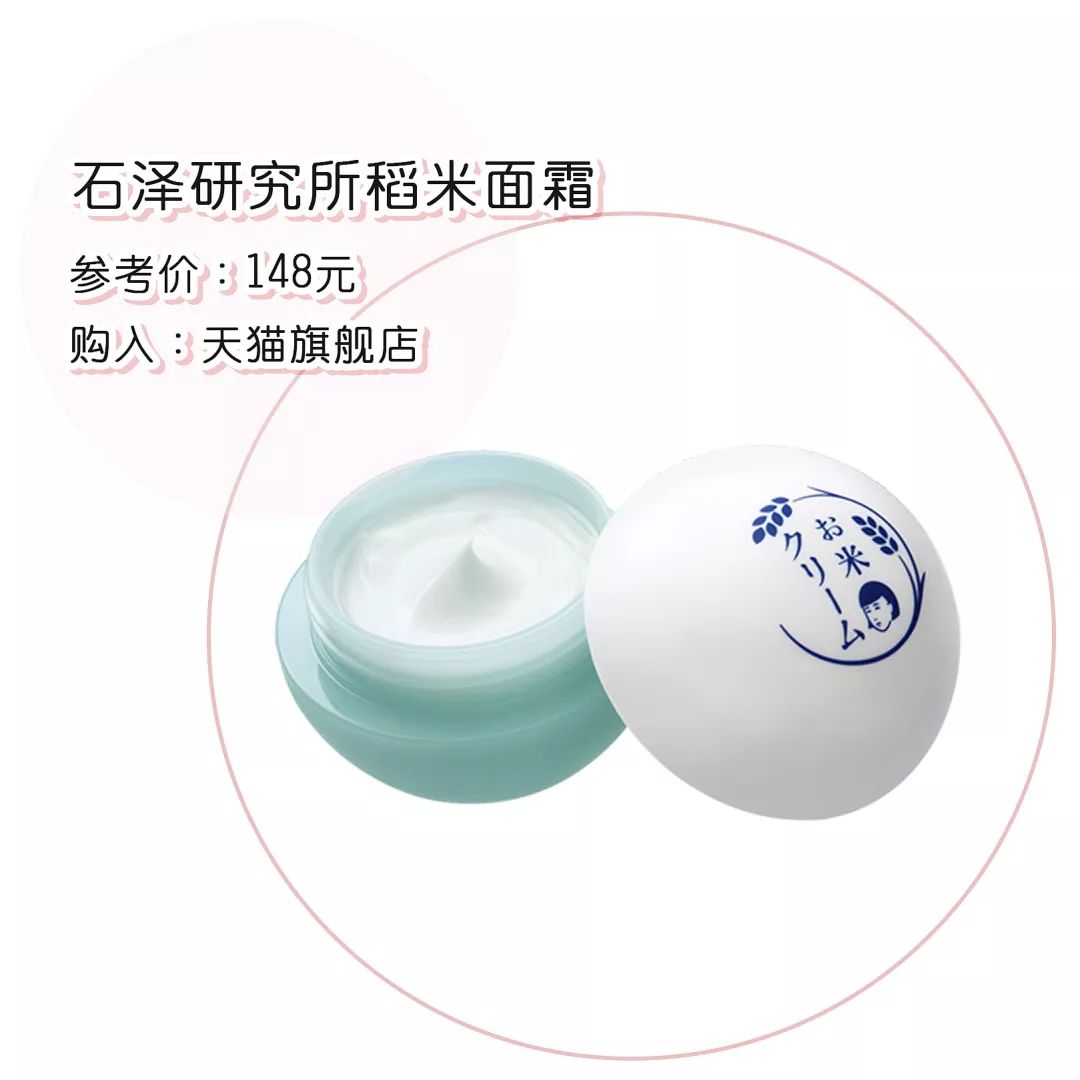 20-30护肤品推荐,有哪些想要回购的国货护肤品