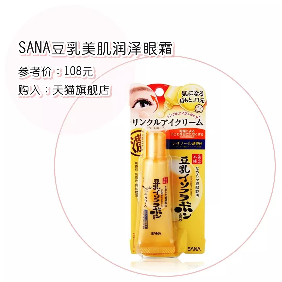 20-30护肤品推荐,有哪些想要回购的国货护肤品