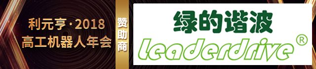 利元亨广州研发中心,利元亨智能机器人