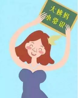 妇科内生殖知识大全,妇科生殖健康大数据