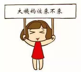 妇科内生殖知识大全,妇科生殖健康大数据