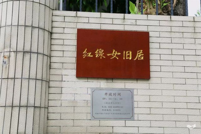 越秀华侨新村二期,广州越秀区生活的真实感受