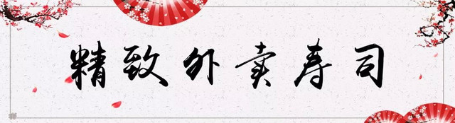 走进最真实的日本居酒屋美食,走进真实的日本居酒屋美食