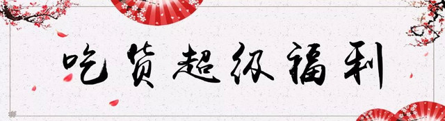 走进最真实的日本居酒屋美食,走进真实的日本居酒屋美食