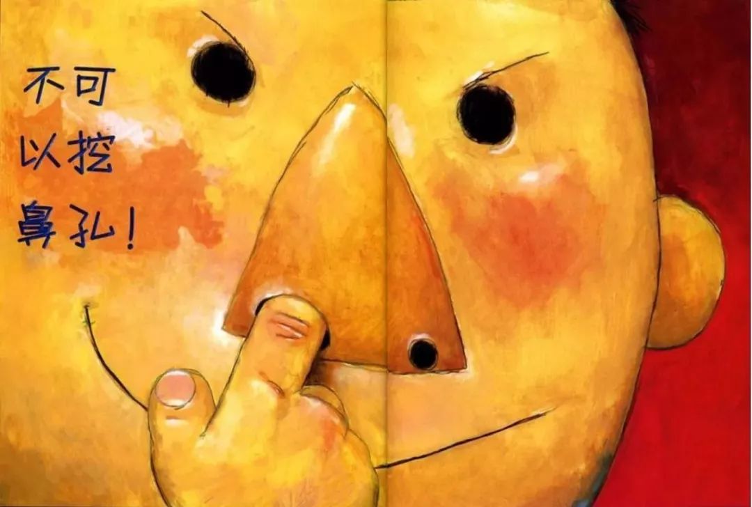 儿童睡前故事大卫不可以完整绘本,大卫不可以4-6岁睡前故事100个