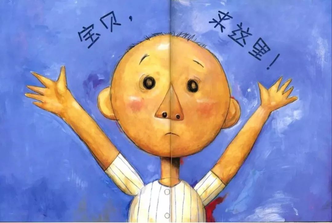 儿童睡前故事大卫不可以完整绘本,大卫不可以4-6岁睡前故事100个