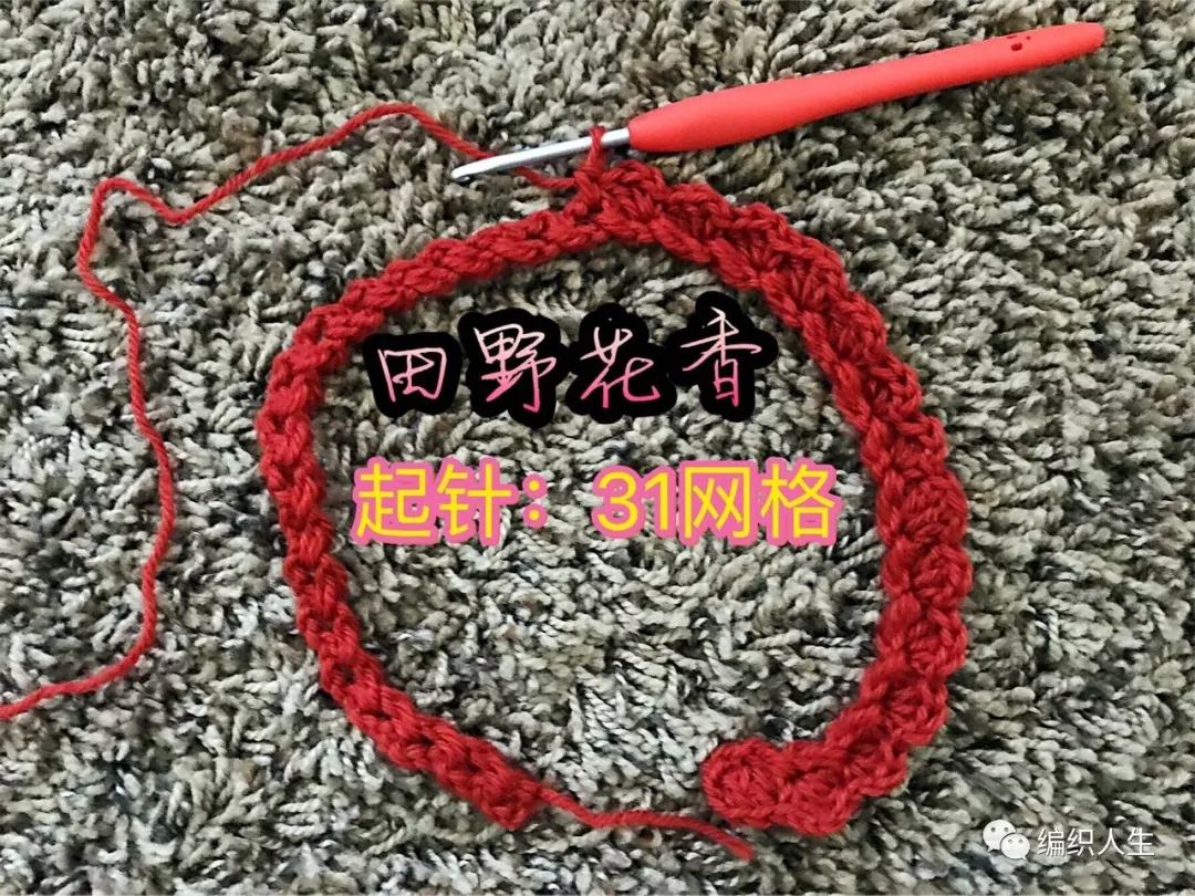 秋韵上衣钩针图解,开襟毛衣的钩针教程