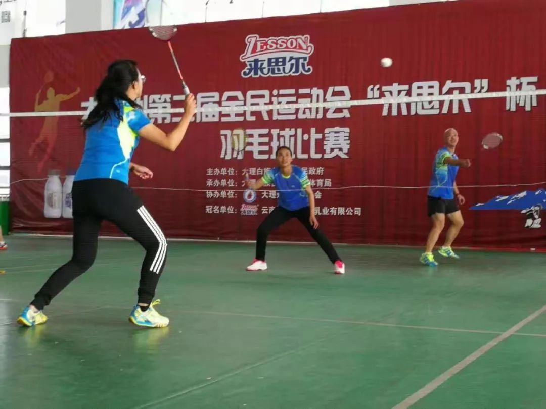 大理州职工运动会闭幕,云南省第十二届民族运动会大理